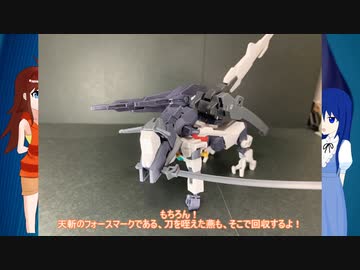 【ガンプラ】オリジナルガンプラを作る！【改造編】