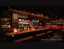 【VRChat】Bar Soa【Jazz】