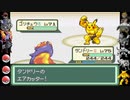 【初見実況】色々とおかしなポケモン旅　【26日目】