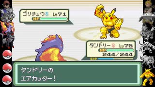 【初見実況】色々とおかしなポケモン旅　【26日目】