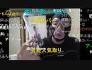 20220403　暗黒放送　自信のエフフォーリアは9着でした。　放送