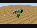 いっぱい食べて､どんどん太るマインクラフト