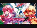 [AC]アルカナハート3 LOVEMAX SIXSTARS!!!!!! XTEND Teaser