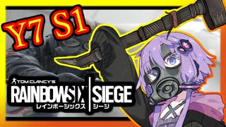 壁を壊すゆか花【Rainbow Six Siege】