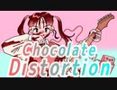 ZORRO / チョコレートディストーション feat. 初音ミク