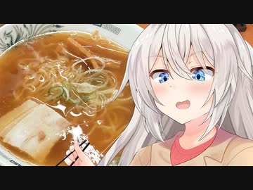 あかりのランチ巡り ～東京出張編～ Part1「中華そばと半チャーハン+餃子セット」【日高屋】