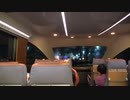 小田急ロマンスカーVSE ラストランに乗車 新宿駅に鉄道マニアが集結