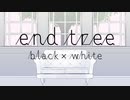 【pksp替歌】e.n.d.゜t.r.e.e ／ black × white