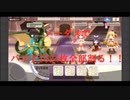 きららファンタジア 4月チャレンジクエスト タマゴカケドラゴン アルケミスト縛り ノーダメクリア