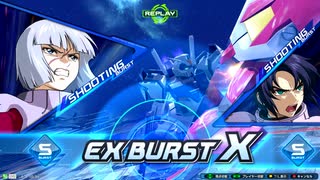 EXVS2XB固定ランク　相方デュエル視点
