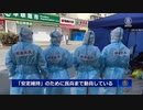都市封鎖の上海市 ・安定を維持する為に民兵まで動員