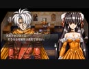 ラ○グリッサー信者による「グローランサーⅣ オーバーリローデッド」実況プレイpart36