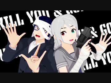 【MMD】KILL YOU & GO.【ドラマ】