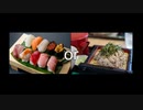 【初音ミク】Sushi or Soba feat.YOTY【ネタ曲】