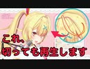 とんでもない公式設定があった星川サラ【にじさんじ/切り抜き/星川サラ】