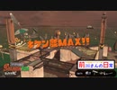 前川さんの日常～中堅鮭バイター編～ part10