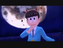 【MMDおそ松さん】Twitterまとめ!!!!