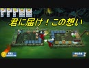 オッサンと獣と箱が料理をする！！「オーバークック２」6