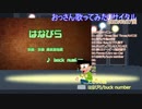 【20220327配信版】おっさんヒトカラ楽しんでみた【自宅配信花歌多め編】