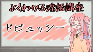 エッチな言葉を教える茜ちゃん_八語目