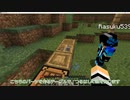 【Minecraft】SylvMasic #part1 | version 1.12.2