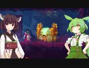 【Dead Cells】ずんだもん＆きりたん、銀行に行く （BC5）特別回