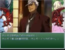 【RPGツクール】スラおのカオスランド　４２話A