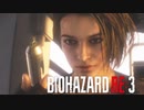 【俺ごときがバイオハザードRE3実況！】最終回