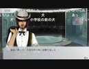 aisssyさんの グノーシア【実況プレイ】その41
