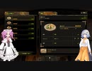 【紲星あかり実況】堅実に料理するよ　Shelter#4【Cooking Simulator】