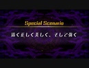 【実況】スーパーロボット大戦30 part112【DLC】