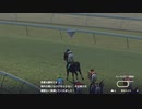 ついなちゃんのふいんきでウイポ9 2021の裏側139