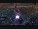 【実況】「SEKIRO」をしゃくしゃくしてやるぜ　その17