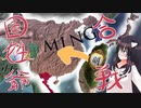 【EU4】鄭成功で国姓爺合戦ごっこ【バ美肉】