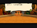 【Bug Fables】ビーとヴィーと虫の世界の大冒険：12