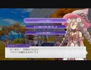 【ネタバレあり】自由気ままにルーンファクトリー５実況　その１６９