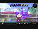 【Splatoon2】ホクサイ研究部 #7 1/4