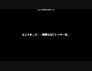 【Muse Dash】番外編005