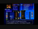【実況】エルファリア2をいい大人達のマオーが本気で遊んでみた。part12
