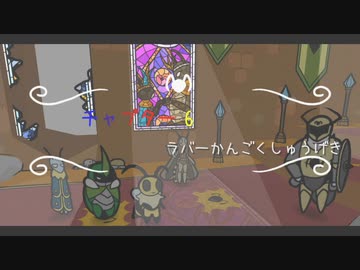 そんなんじゃムシも殺せねえぞお前ら.mp23