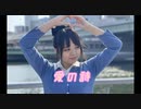 【みょみょ】愛の詩【踊ってみた】