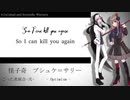 【UTAUカバー+UST】Mili Piano Medley【14音源】