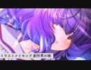 【描いてみた】うちの子描いたメイキング【タイムラプス】