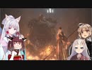 【DARK SOULS III】初見だけどサクサク進めたいあかりちゃん Part DLC4【VOICEROID実況】