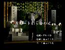 くまうた　（6324）「リモート打ち合わせ」　唄：嵐山クマ男（夫）