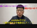 【コメント有】ニンポー 2022年04月03日18時07分 若者の特権【ニコ生録画】