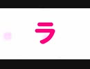 にらたの初音ミク／コーヒー牛乳