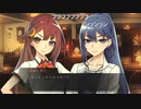 aisssyさんの ワールドエンド・シンドローム【実況プレイ】その11
