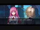 勇者が往く！　ヘブンバーンズレッド実況　part34