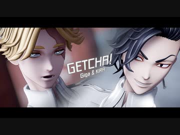 【MMD東リベ】GETCHA!【乾＆九井】
